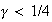 $\gamma <1/4$